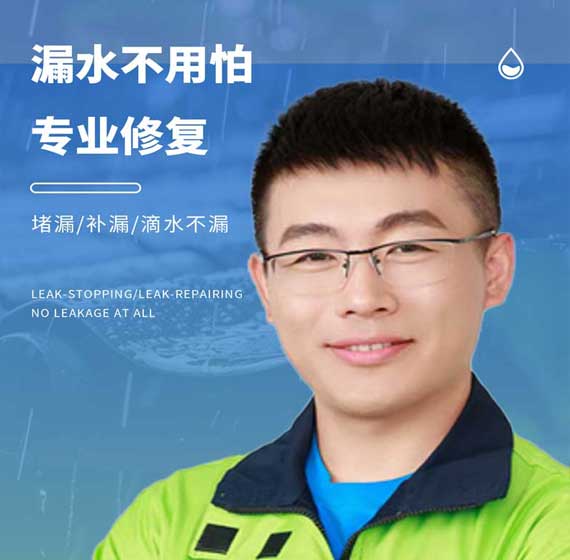 泉州卫艺家防水官方电话